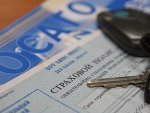 Тысячи автомобилистов останутся без выплат по ОСАГО Тысячи автомобилистов останутся без выплат по ОСАГО