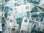 Саратовские инкассаторы потеряли шесть миллионов рублей Саратовские инкассаторы потеряли шесть миллионов рублей