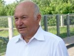 Экс-мэр Москвы Юрий Лужков получил 3 миллиона рублей выходного пособия