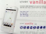 Iriver      Android-