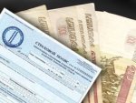 Сегодня начинают действовать новые тарифы на полисы ОСАГО Сегодня начинают действовать новые тарифы на полисы ОСАГО