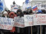 Около 5000 курян вышли на митинг «Сохраним Россию вместе!» Около 5000 курян вышли на митинг «Сохраним Россию вместе!»