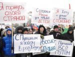 Власти Москвы предлагают пересмотреть закон о митингах Власти Москвы предлагают пересмотреть закон о митингах