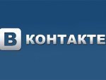 ВКонтакте заплатит компенсацию МакSим и «Инфинити»