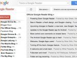 Читалка Google Reader закроется 1 июля