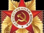 В Курской области к юбилею Победы ветераны получат денежные выплаты