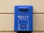 Почтальоны в Беловском районе работают в нечеловеческих условиях