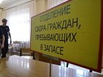Куряне готовятся к военным сборам