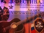 Почтили память героя России Андрея Хмелевского
