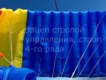 Инцидент во время чемпионата Центрального федерального округа по парашютному спорту: у курского спортсмена не раскрылся основной парашют