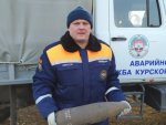 Аварийно-спасательной службы Курской области: в имском районе обнаружили артснаряд