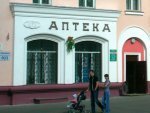 Ассортимент государственных и частных аптек может отличаться Ассортимент государственных и частных аптек может отличаться