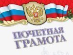 В Курске наградили педагогов В Курске наградили педагогов