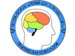В Курске пройдёт форум, посвящённый практической психологии В Курске пройдёт форум, посвящённый практической психологии