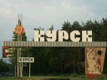В Курске разгорается скандал вокруг договоров «Гортеплосети» с управляющими компаниями В Курске разгорается скандал вокруг договоров «Гортеплосети» с управляющими компаниями