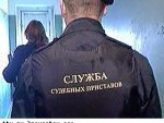 Куряне могут оценить работу судебных приставов Куряне могут оценить работу судебных приставов