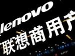 ������� ������ �������� ����� ������������ ����������� ��������� Lenovo Group � ��������� ���� ����������� �� ���������� ��������� �� 33,87 ����. ��������