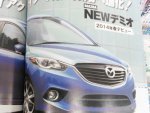 �������� ������� Minkara ������������ ���� ���������� Mazda2 ������ ���������
