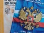 В регионе нарушаются трудовые права иностранцев В регионе нарушаются трудовые права иностранцев