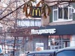 «Макдоналдс» в Курске оштрафован на сто тысяч рублей «Макдоналдс» в Курске оштрафован на сто тысяч рублей